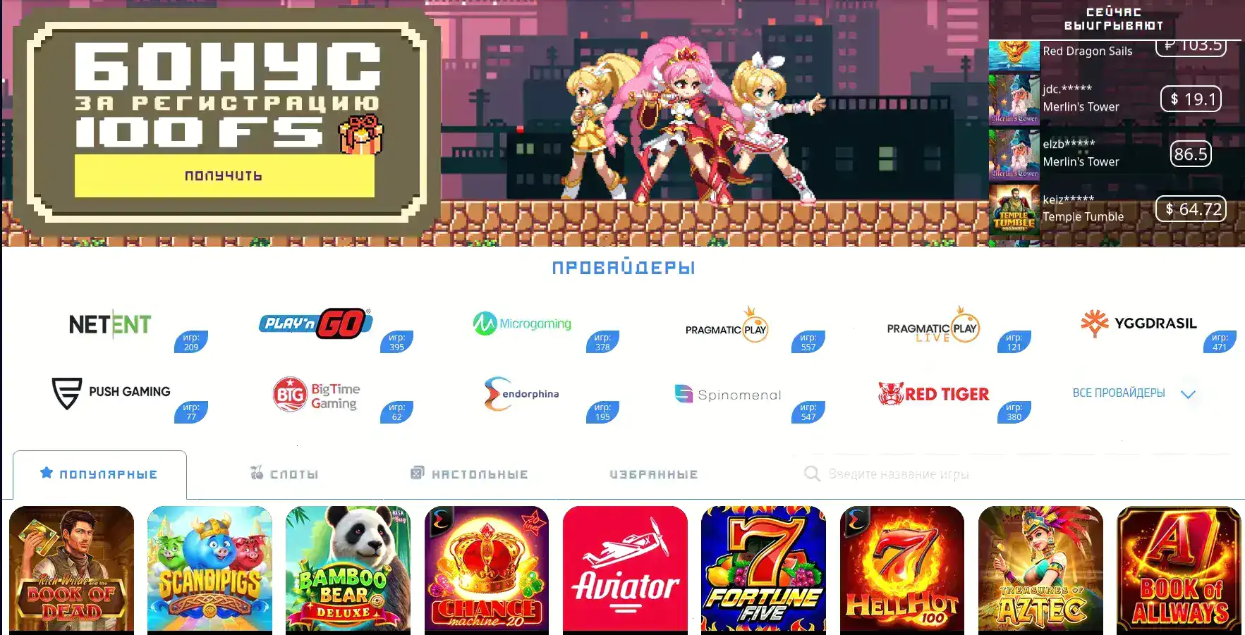 Live-казино с реальными крупье в Гет икс